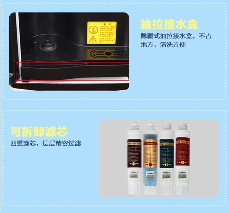 【江西农商】【可卖全国】美的（Midea）JD1255S 电子制冷四级超滤 饮水机【四平电器旗舰店】