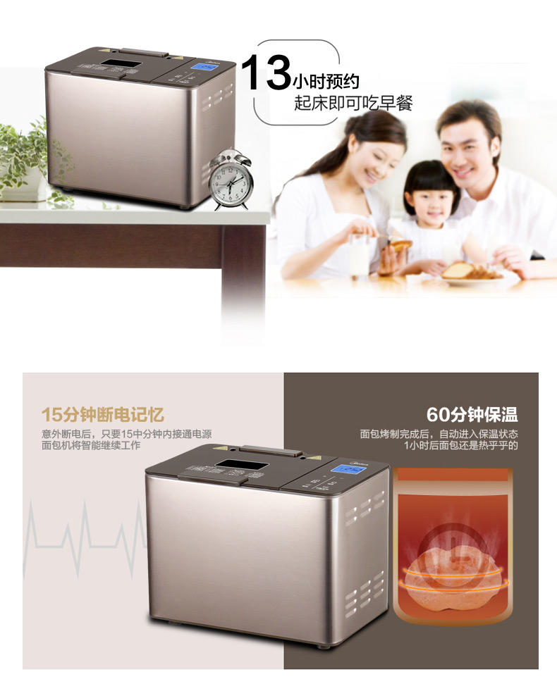 【江西农商】【可卖全国】美的（Midea） MM-TLC2000 全自动智能面包机【四平电器旗舰店】