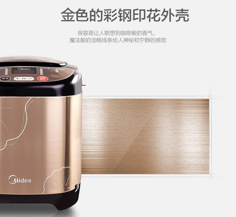 【江西农商】【可卖全国】美的（Midea）EHS15AP-PGS 全自动面包机【四平电器旗舰店】