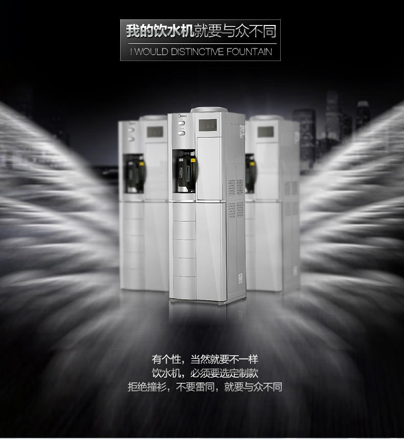 【江西农商】【可卖全国】美的（Midea）MYR803S-X双门家用 立式饮水机【四平电器旗舰店】