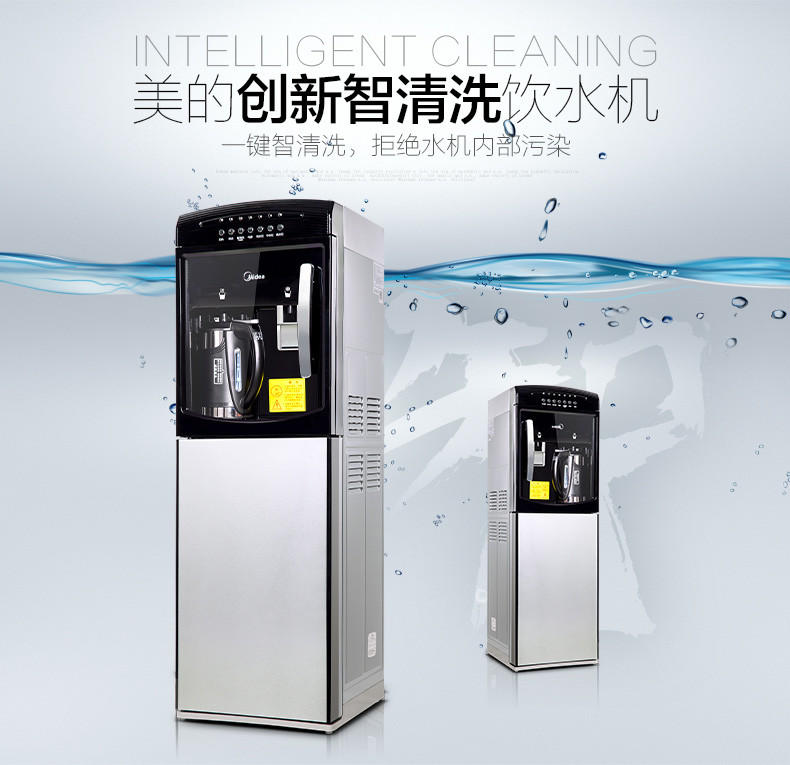 【江西农商】【可卖全国】美的（Midea）MYR908S-X 温热型 饮水机【四平电器旗舰店】