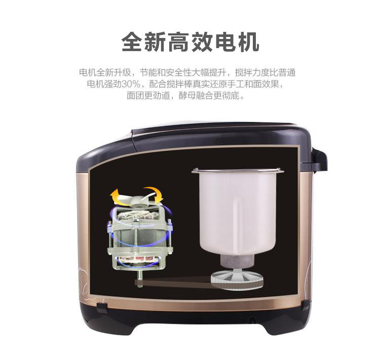 【江西农商】【可卖全国】美的（Midea）EHS15AP-PGS 全自动面包机【四平电器旗舰店】