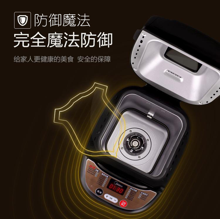 【江西农商】【可卖全国】美的（Midea）EHS15AP-PGS 全自动面包机【四平电器旗舰店】