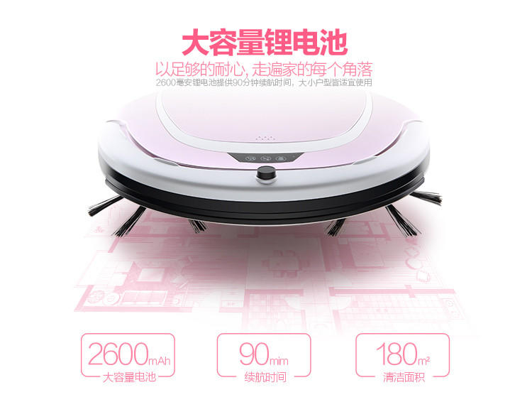 【江西农商】【可卖全国】美的（Midea）R3-L101C智能吸尘器 扫地机器人【四平电器旗舰店】