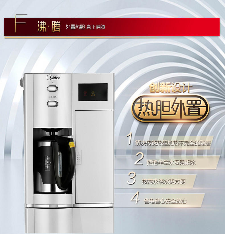 【江西农商】【可卖全国】美的（Midea）MYR803S-X双门家用 立式饮水机【四平电器旗舰店】