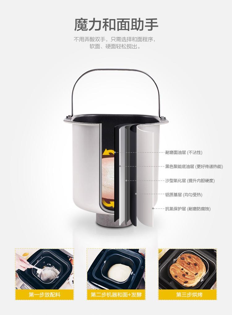 【江西农商】【可卖全国】美的（Midea）EHS15AP-PGS 全自动面包机【四平电器旗舰店】