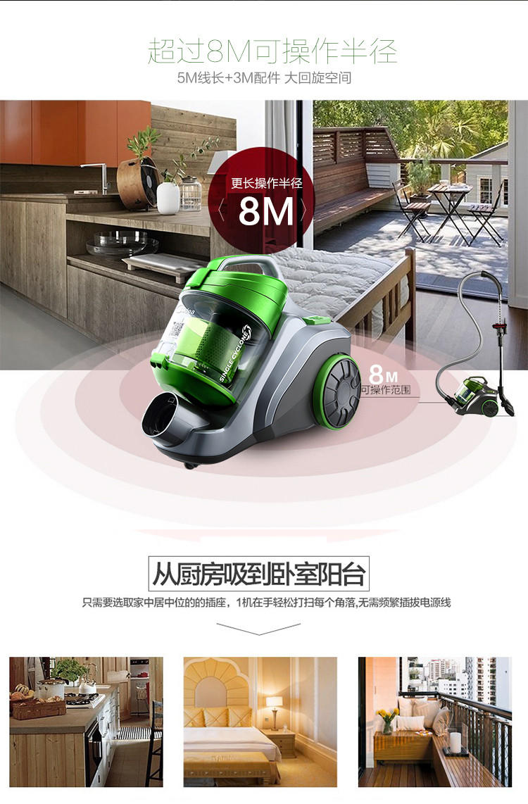 【江西农商】【可卖全国】美的（Midea）C3-L148B家用无耗材卧式吸尘器红色【四平电器旗舰店】