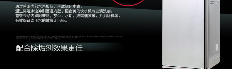 【江西农商】【可卖全国】美的（Midea）MYR908S-X 温热型 饮水机【四平电器旗舰店】