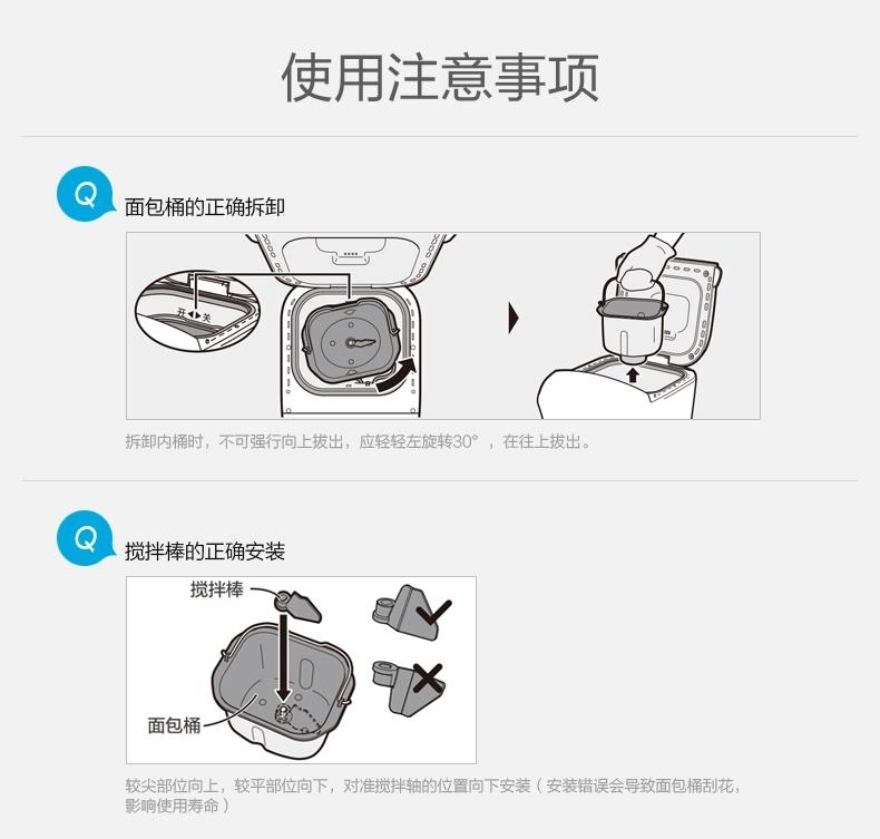 【江西农商】【可卖全国】美的（Midea）EHS15AP-PGS 全自动面包机【四平电器旗舰店】