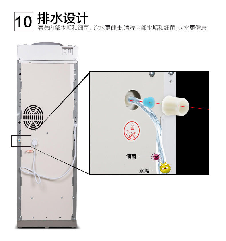 【江西农商】【可卖全国】美的（Midea）MYR908S-X 温热型 饮水机【四平电器旗舰店】