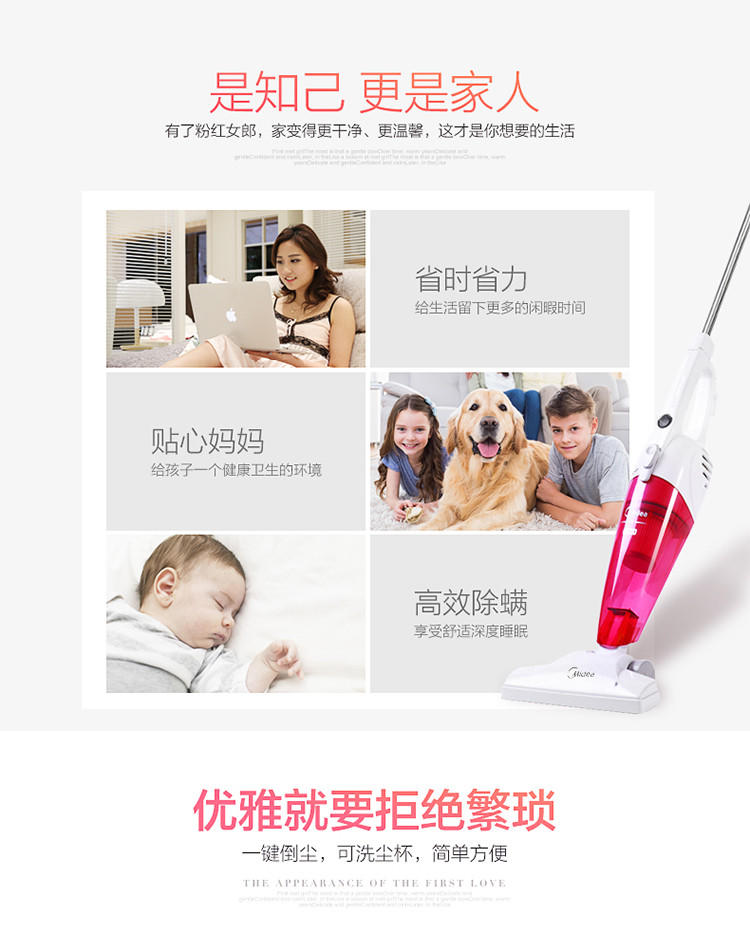 【江西农商】【可卖全国】美的（Midea） SC861A 手持式 吸尘器【四平电器旗舰店】