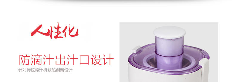 【江西农商】【可卖全国】美的（Midea）MJ-JE25G16 多功能原汁机榨汁机【四平电器旗舰店】