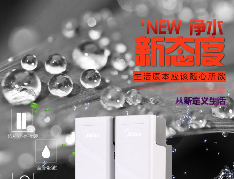 【江西农商】【可卖全国】美的（Midea）QUF1551 厨房净水机自来水过滤器 【四平电器旗舰店】