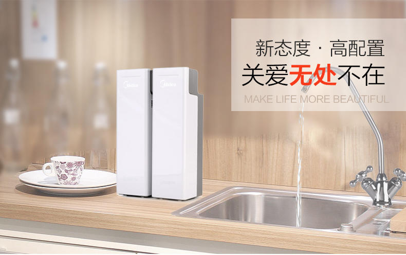 【江西农商】【可卖全国】美的（Midea）QUF1551 厨房净水机自来水过滤器 【四平电器旗舰店】