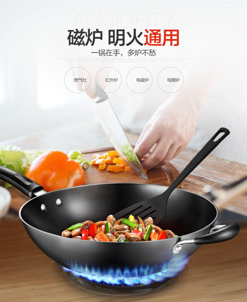 【江西农商】【可卖全国】美的（Midea）CZ32B4铸铁炒锅无涂层补铁锅生铁炒菜锅