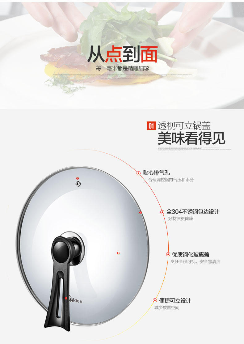 【江西农商】【可卖全国】美的（Midea）CT32A4无涂层健康补铁炒锅32cm【四平电器旗舰店】