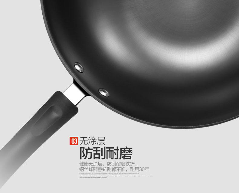 【江西农商】【可卖全国】美的（Midea）CZ32B4铸铁炒锅无涂层补铁锅生铁炒菜锅