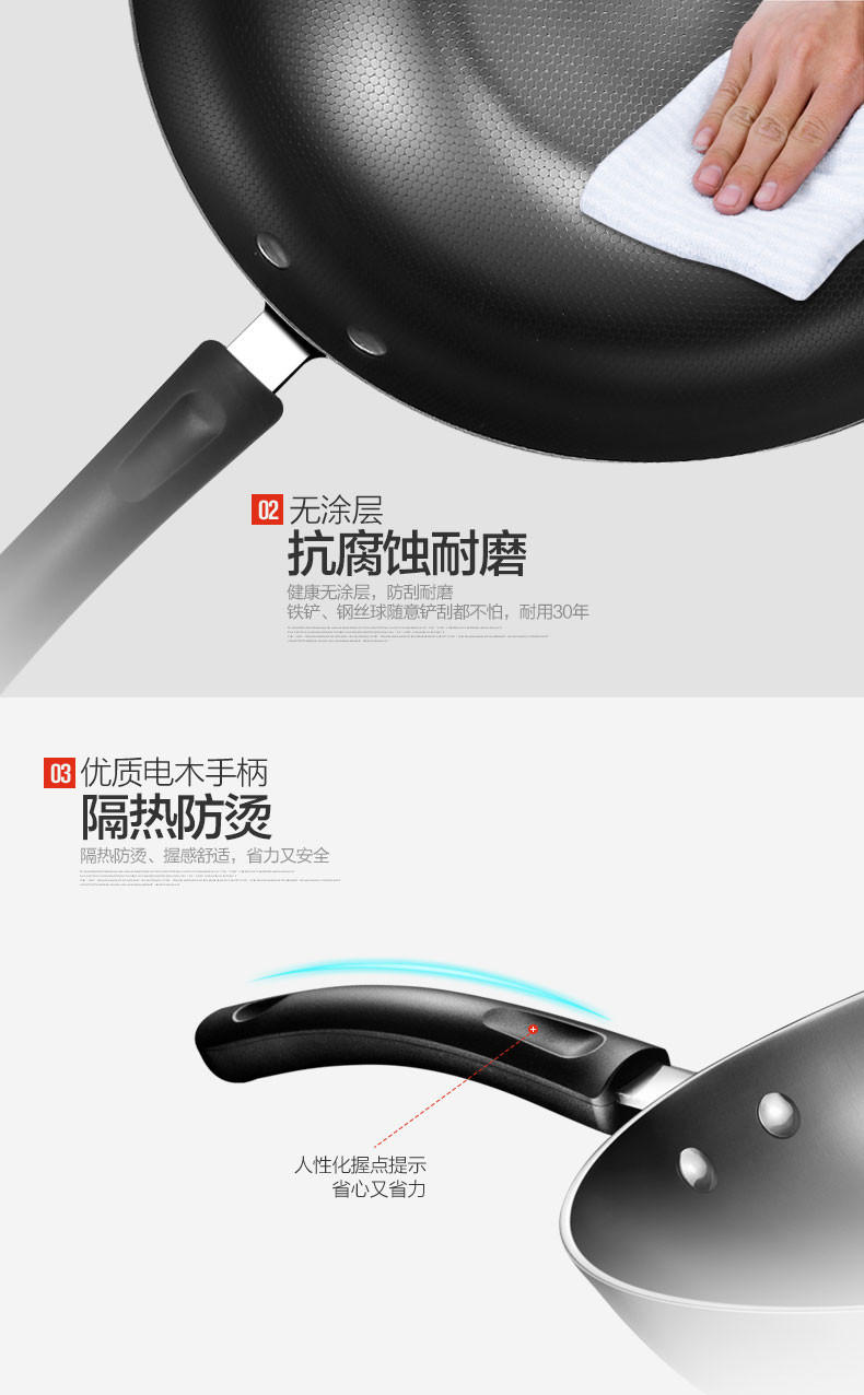 【江西农商】【可卖全国】美的（Midea）CT32A4无涂层健康补铁炒锅32cm【四平电器旗舰店】