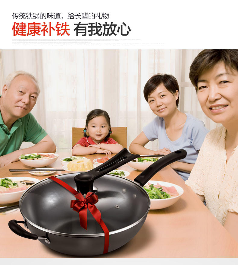 【江西农商】【可卖全国】美的（Midea）CT32A4无涂层健康补铁炒锅32cm【四平电器旗舰店】