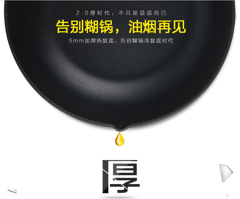 下【可卖全国】美的（Midea）CL28J1 煎炒锅厚底无油烟电磁炉通用【四平电器旗舰店】