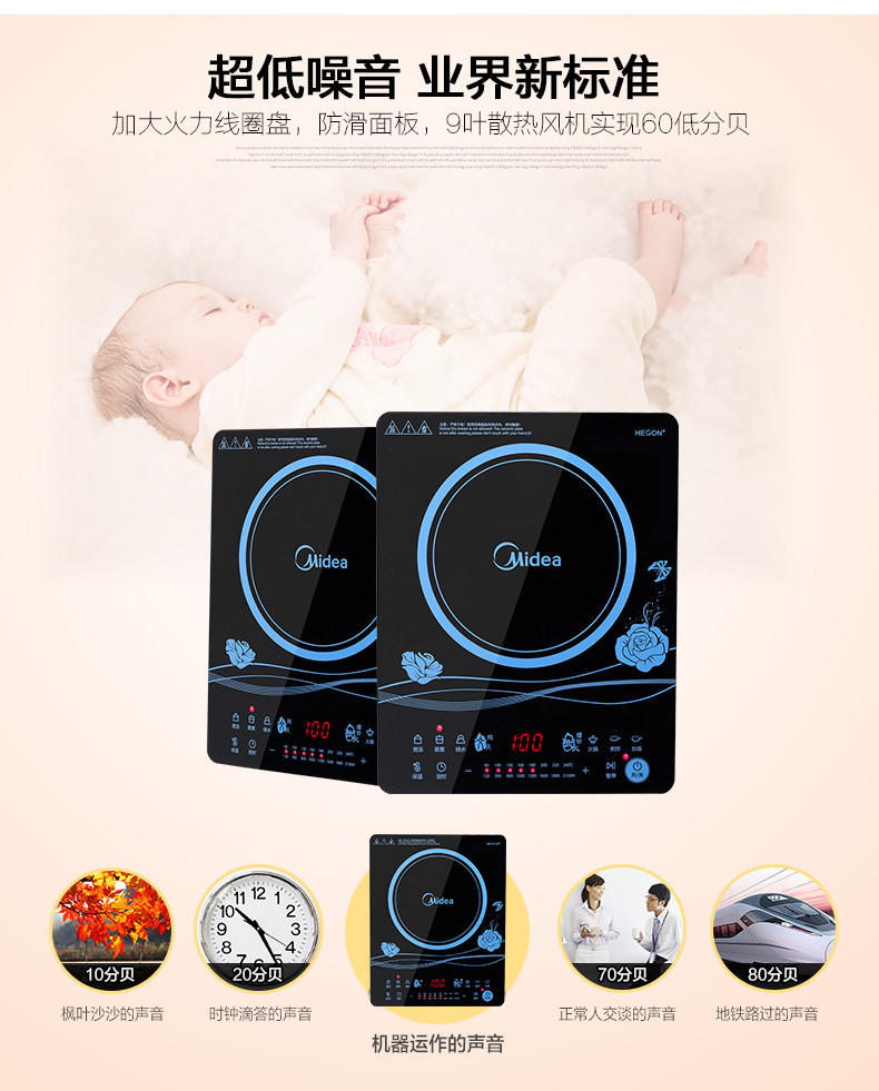 【江西农商】【可卖全国】美的（Midea）WT2116 35mm超薄触控电磁炉【四平电器旗舰店】