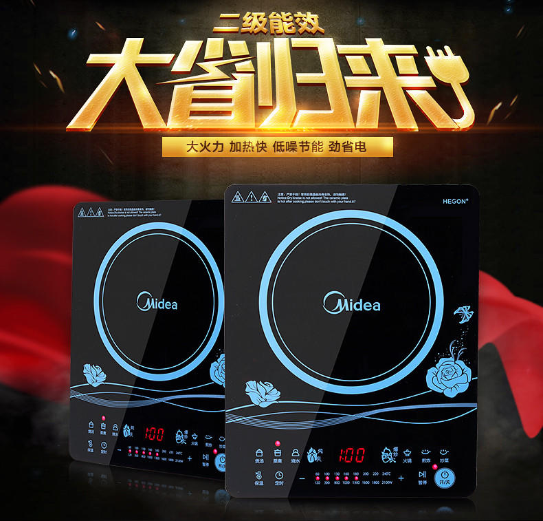 【江西农商】【可卖全国】美的（Midea）WT2116 35mm超薄触控电磁炉【四平电器旗舰店】