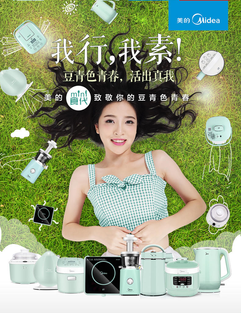 【江西农商】【可卖全国】美的(Midea) C18-RX1801 小食代电磁炉【四平电器旗舰店】