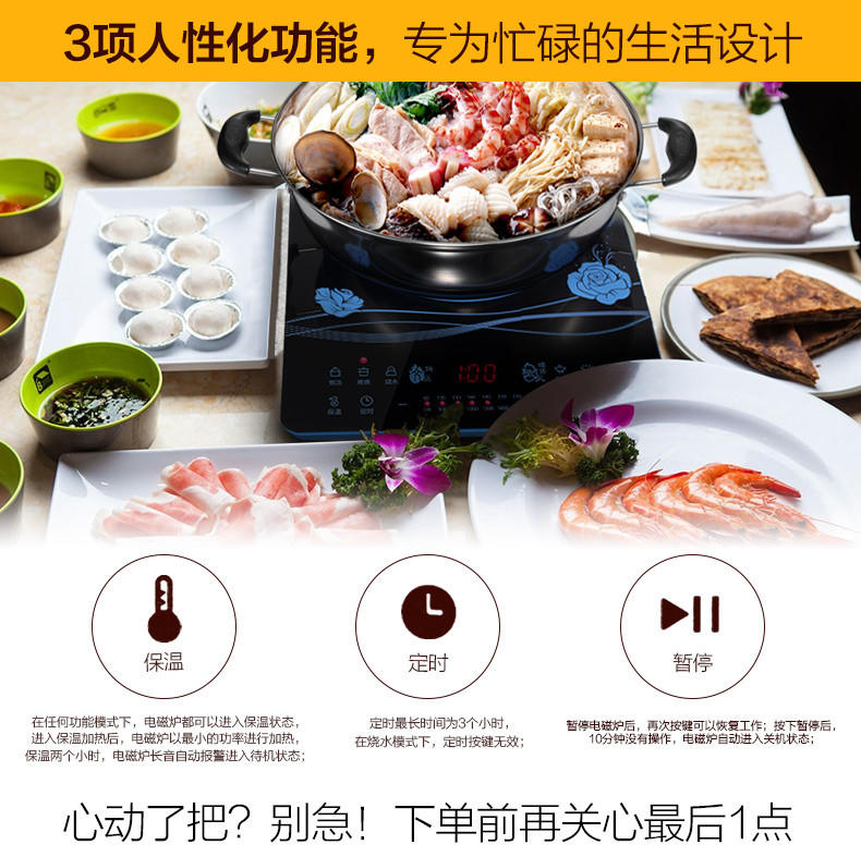 【江西农商】【可卖全国】美的（Midea）WT2116 35mm超薄触控电磁炉【四平电器旗舰店】