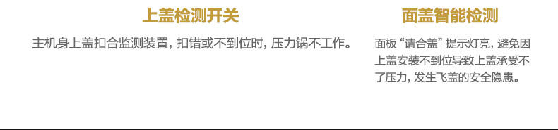 【江西农商】【可卖全国】美的（Midea） MY-QC50A5 智能电压力锅 【四平电器旗舰店】