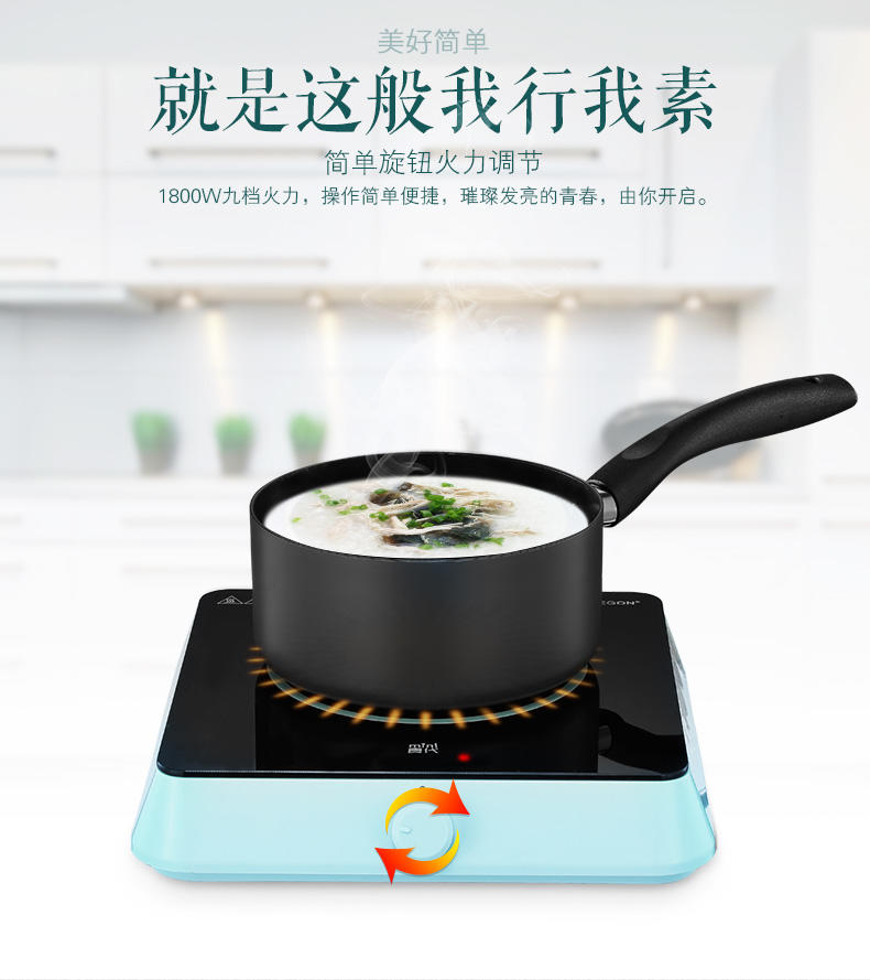 【江西农商】【可卖全国】美的(Midea) C18-RX1801 小食代电磁炉【四平电器旗舰店】