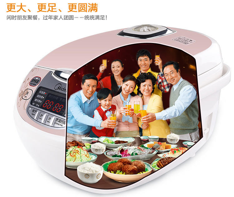 【江西农商】【可卖全国】美的（Midea）MB-FS506C大容量5L电饭煲【四平电器旗舰店】