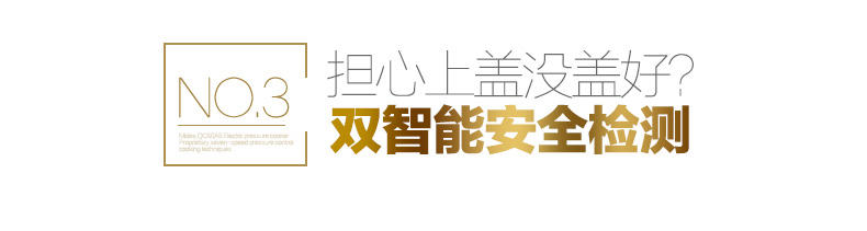 【江西农商】【可卖全国】美的（Midea） MY-QC50A5 智能电压力锅 【四平电器旗舰店】