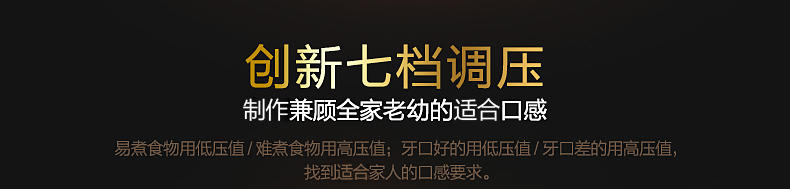 【江西农商】【可卖全国】美的（Midea） MY-QC50A5 智能电压力锅 【四平电器旗舰店】