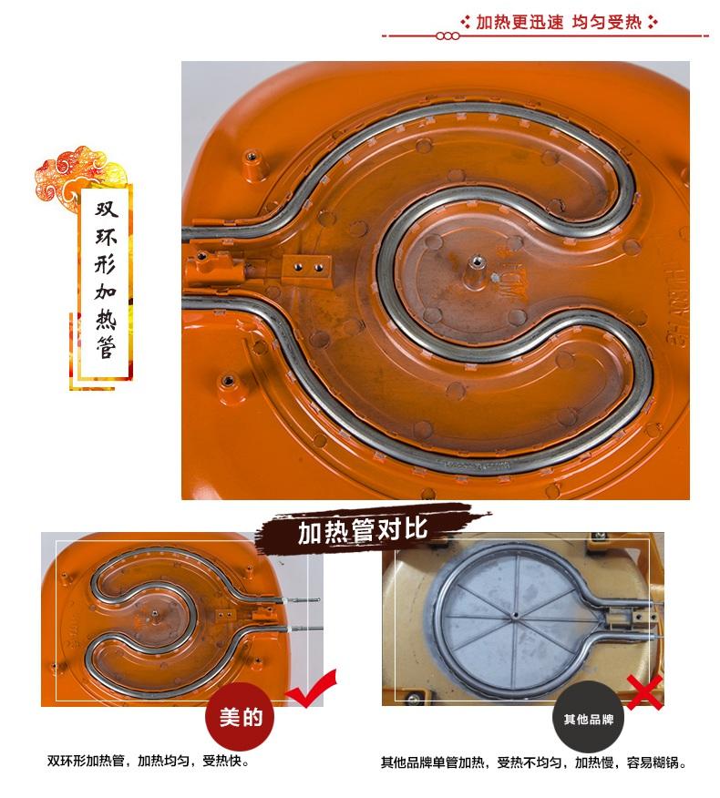 【江西农商】【可卖全国】美的（Midea）MC-LHN30A 电火锅（煎烤机）【四平电器旗舰店】