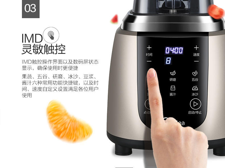 【江西农商】【可卖全国】美的（Midea）MJ-WBL1221X 搅拌机【四平电器旗舰店】