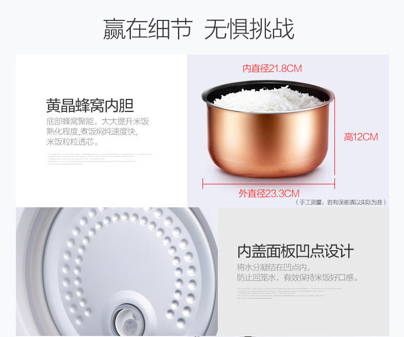 【江西农商】【可卖全国】美的（Midea） MB-WFD4016  4L电饭煲 【四平电器旗舰店】