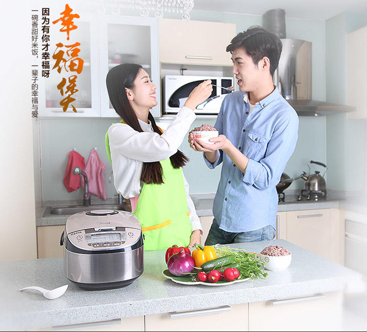 【江西农商】【可卖全国】美的（ Midea ）MB-WFS4029 电饭煲 【四平电器旗舰店】