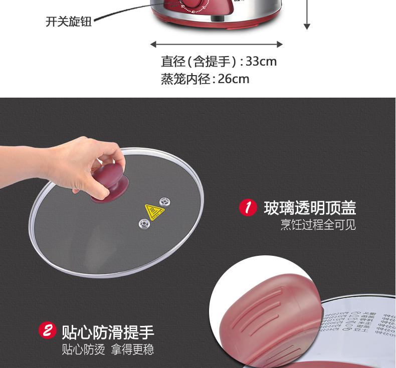 【江西农商】【可卖全国】美的（Midea） WSYH26A 不锈钢电蒸锅 【四平电器旗舰店】