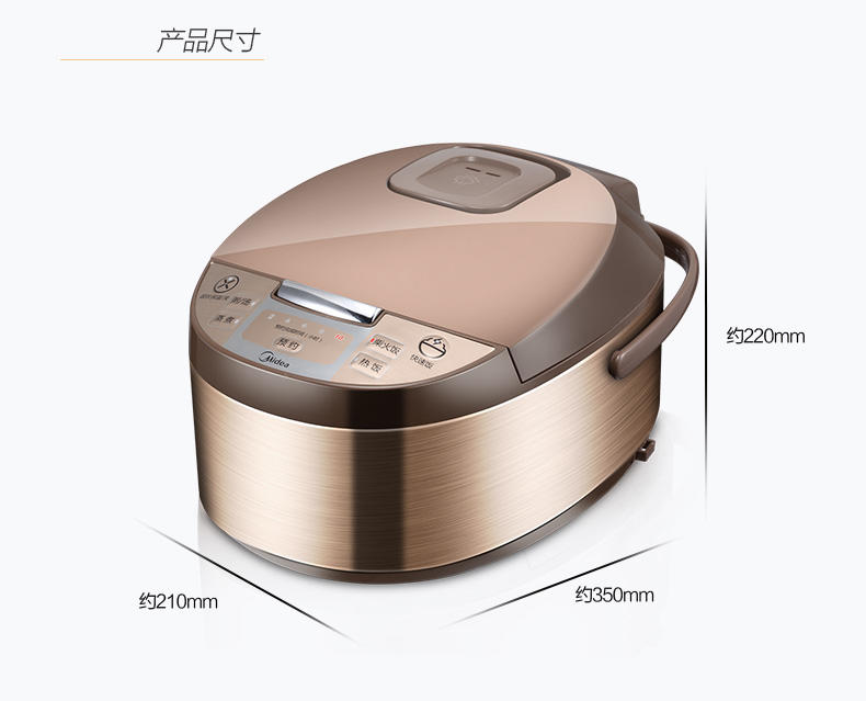 【江西农商】【可卖全国】美的（Midea） MB-WFD4016  4L电饭煲 【四平电器旗舰店】