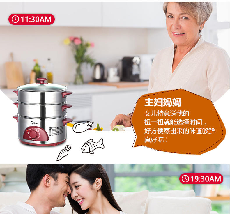 【江西农商】【可卖全国】美的（Midea） WSYH26A 不锈钢电蒸锅 【四平电器旗舰店】