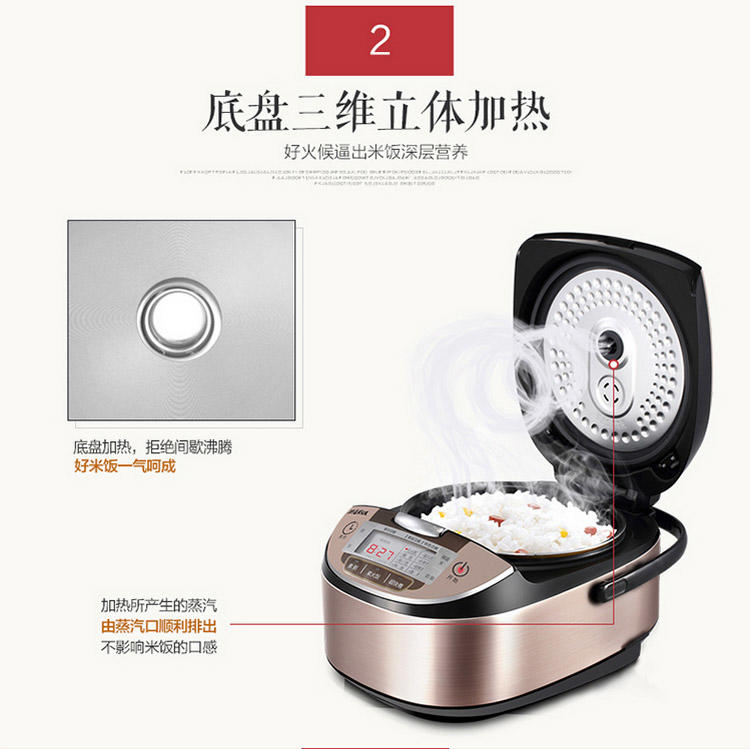 【江西农商】【可卖全国】美的（ Midea ）MB-WFS4029 电饭煲 【四平电器旗舰店】