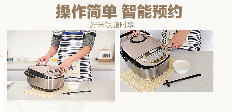 【江西农商】【可卖全国】美的（ Midea ）MB-WFS4029 电饭煲 【四平电器旗舰店】