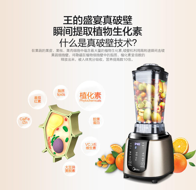 【江西农商】【可卖全国】美的（Midea）MJ-WBL1221X 搅拌机【四平电器旗舰店】