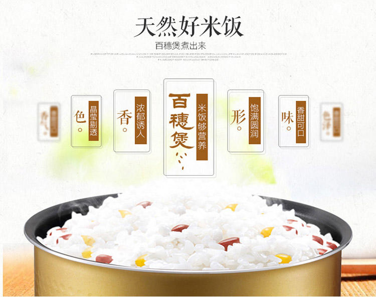 【江西农商】【可卖全国】美的（ Midea ）MB-WFS4029 电饭煲 【四平电器旗舰店】