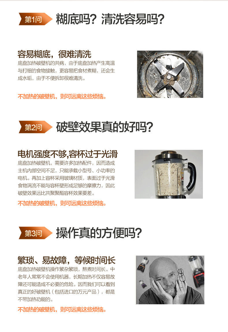 【江西农商】【可卖全国】美的（Midea）MJ-WBL1221X 搅拌机【四平电器旗舰店】