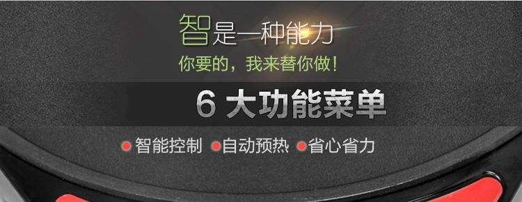 【江西农商】【可卖全国】美的（Midea）WCN301 电饼铛 多功能煎烤机【四平电器旗舰店】