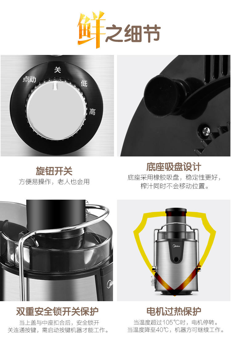 【江西农商】【可卖全国】美的（Midea）MJ-WJE2802D 榨汁机【四平电器旗舰店】