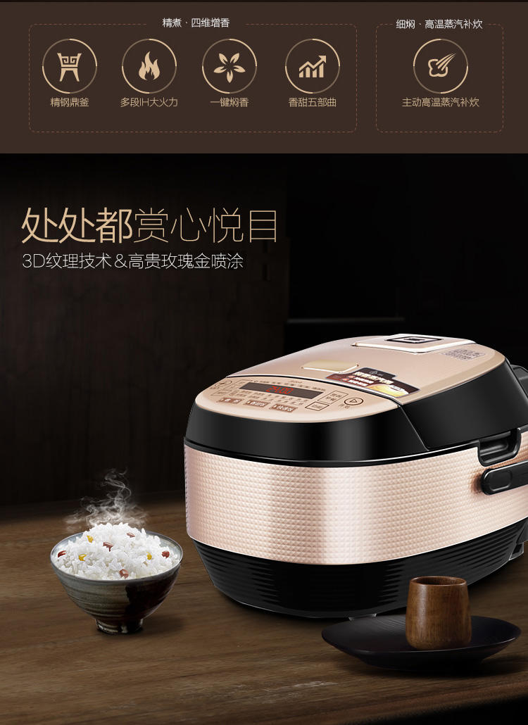 【江西农商】【可卖全国】美的（Midea）MB-FS3094 电饭煲【四平电器旗舰店】