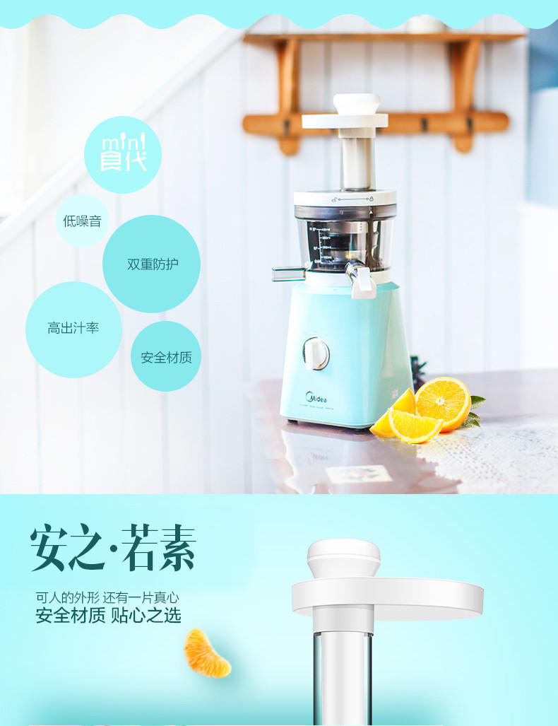 【江西农商】【可卖全国】美的（Midea）MJ-WJS20H31XL-G 榨汁机【四平电器旗舰店】