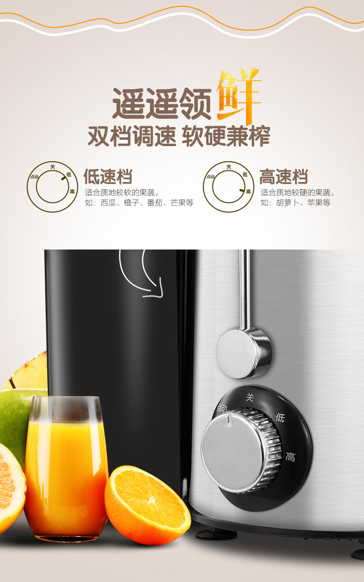 【江西农商】【可卖全国】美的（Midea）MJ-WJE2802D 榨汁机【四平电器旗舰店】